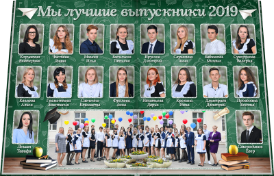 Образцы виньеток для выпускников