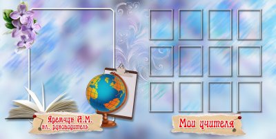 Красивый фон для виньетки