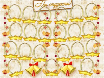 Виньетка для садика