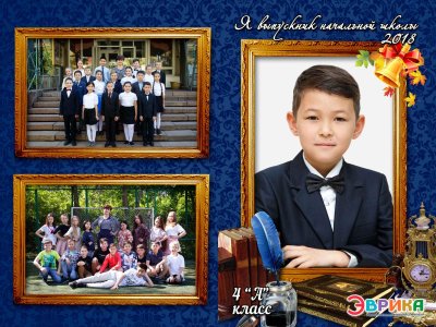 Виньетка для выпускников