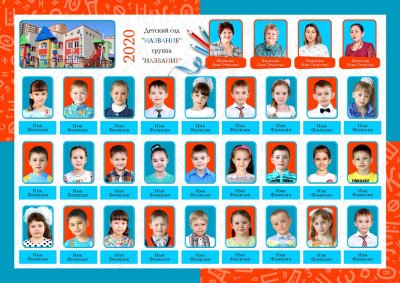 Виньетка начальная школа