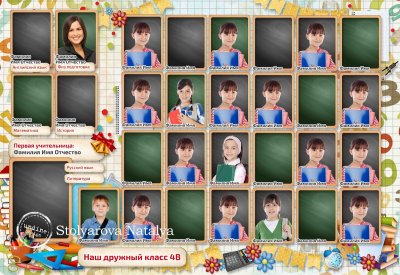 Оригинальные виньетки для выпускников