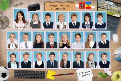 Виньетки для школы