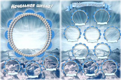 Рамочка виньетка