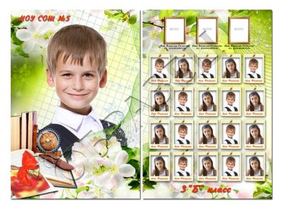 Виньетка обложка