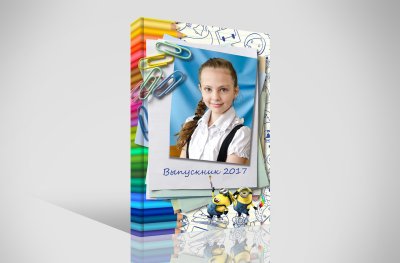 Школьный альбом обложка