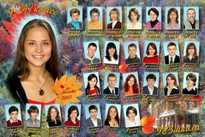 Виньетка для выпускников