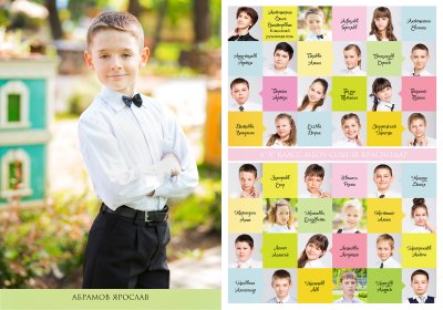 Стильная виньетка для выпускников