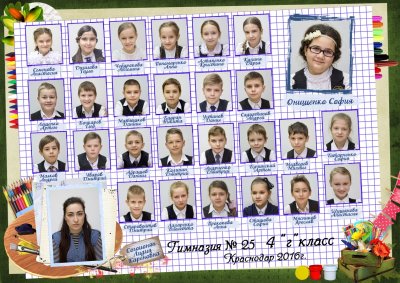 Виньетка для выпускников школы