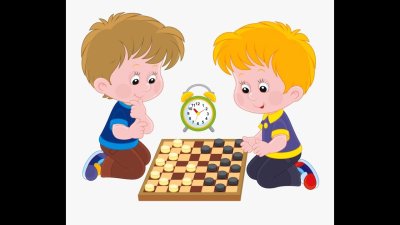 Игра в шахматы и шашки