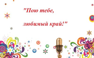 Фон для афиши концерта