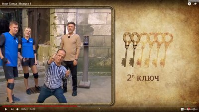 Екатерина Волкова Форт Боярд 2013