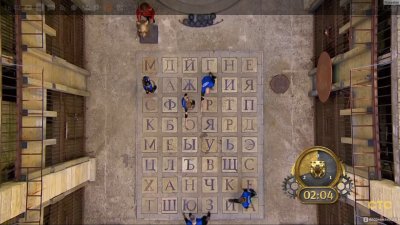 Форт Боярд сокровищница