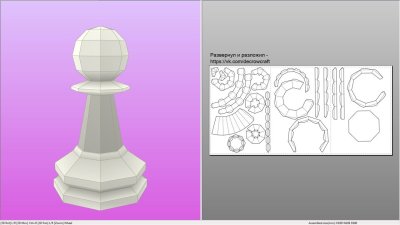Полигональное моделирование развертки