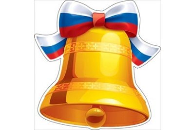 Атрибуты выпускного