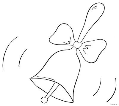 Колокольчик картинка раскраска