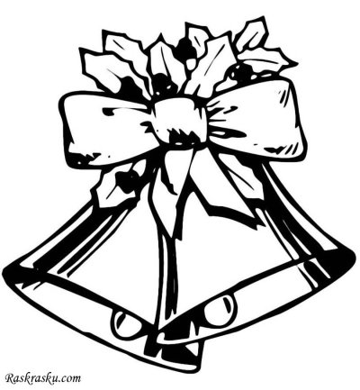 Колокольчик школьный черно белый