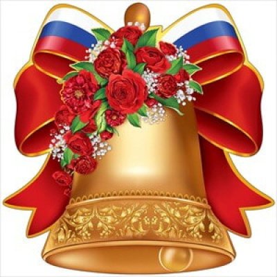 Украшение последнего звонка