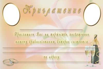 Пригласительные на юбилей мужчине