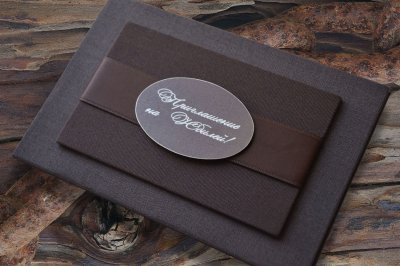 Приглашение на мужской юбилей