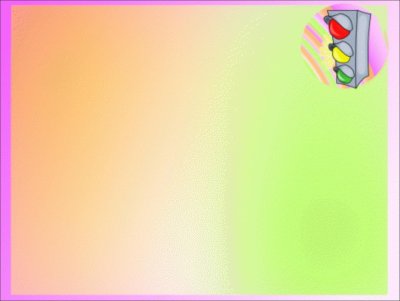 Фот для презентации по ПДД