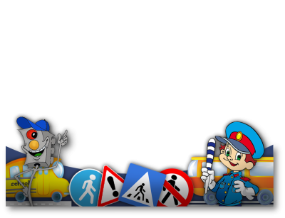 Фон для презентации ПДД для детей