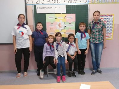 Название отряда Орлята России