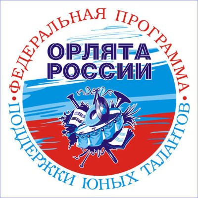 Орлята России логотип