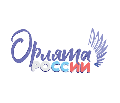 Орлята России эмблема
