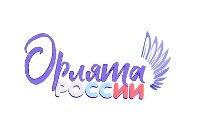 Орлята России логотип