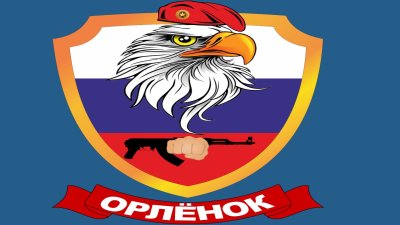 Флаг Орленка