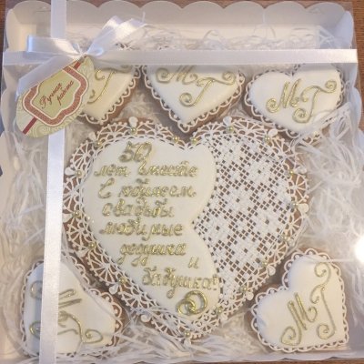 Открытка с золотой свадьбой!