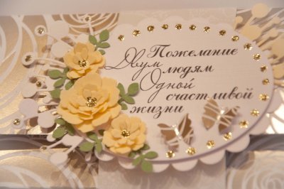 Открытки с днем свадьбы оригинальные