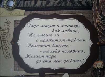 50 Лет Золотая свадьба поздравления