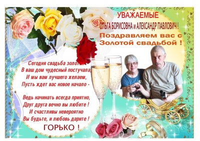 С юбилеем пенсионер