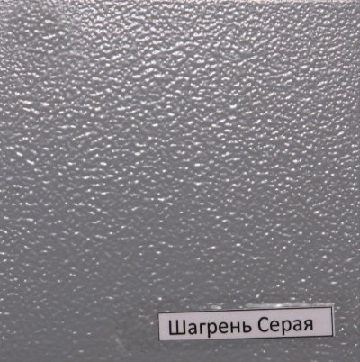Порошковая шагрень 7040