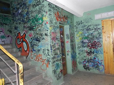 Разрисованные стены