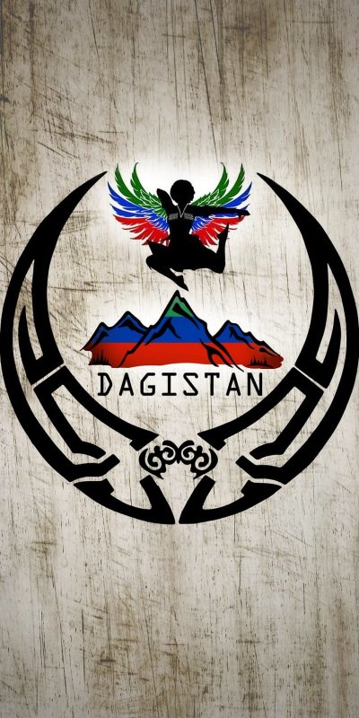 Рисунок дагестан - 68 фото