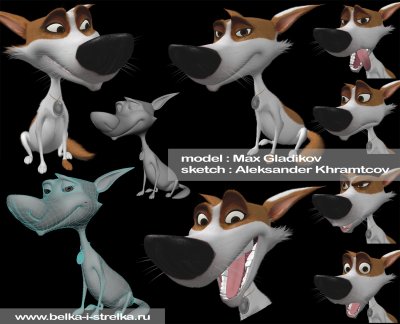 Белка и стрелка озорная семейка Казбек