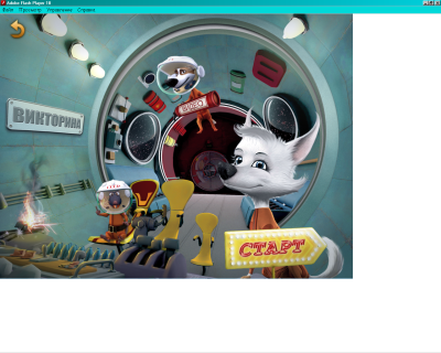 Белка и стрелка Звёздные собаки в космосе