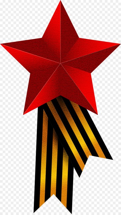 Звезда день Победы