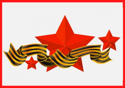 Символы дня Победы