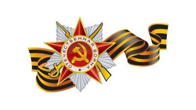 Эмблема клуба ветеран