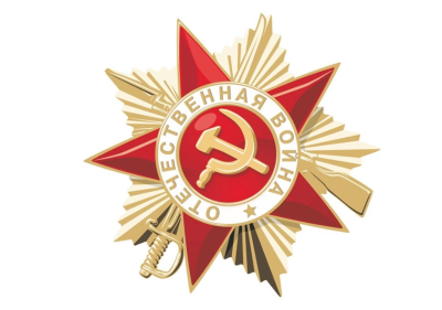 Звезда Победы орден