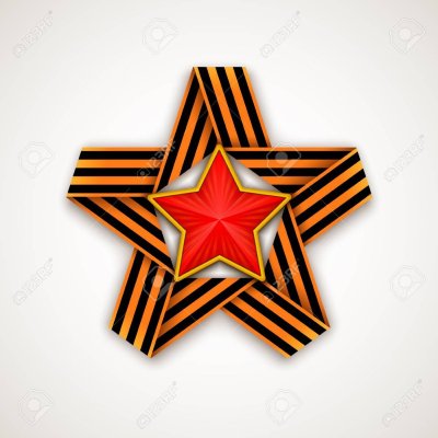 Звезда из георгиевской ленты