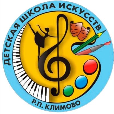 Эмблема ДШИ