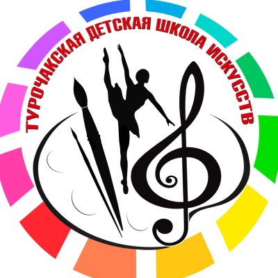 Логотипы детских школ искусств