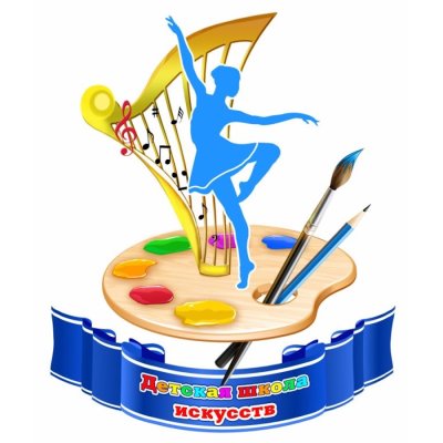 Эмблема художественного творчества