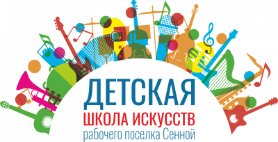 Школа искусств символ