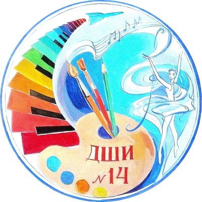 Эмблемы детских школ искусств